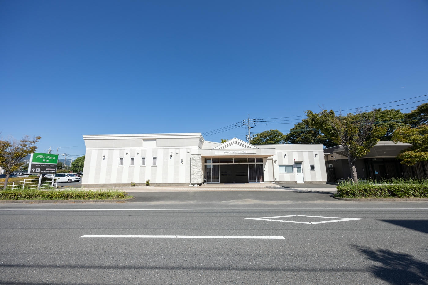 鳥栖市の葬儀場 メモリードホール鳥栖の外観